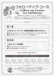 FGFU_0001.jpg