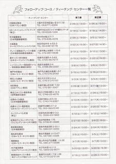 FGFU_0002.jpg